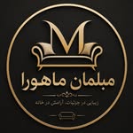 تصویر ⚜️صنایع چوبی ماهورا⚜️