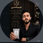 تصویر SAM SILVER | سام سیلور