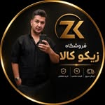 تصویر تلویزیون/یخچال/کولرگازی/لوازم خانگی/زیکو کالا