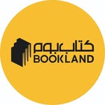 تصویر Bookland