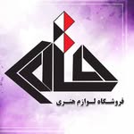 تصویر فروشگاه قلم|طراحی|نقاشی|مجسمه|پتینه