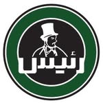 تصویر کافه رئیس Raees coffee