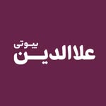 تصویر alaeddinbeauty | آرایش و لوازم زیبایی