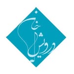 تصویر 🔷فروشگاه موسيقى درويش خان