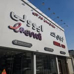تصویر shaher cooler