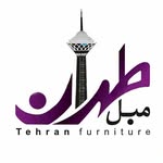تصویر شرکت مبل طهران| moble tehran