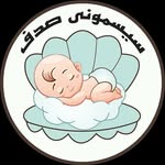 تصویر سیسمونی صدف