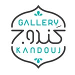 تصویر کندوج گالری | نقره دستساز
