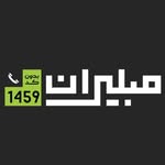 تصویر mobliranasl| مبل راحتی|مبلیران اصل