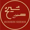 تصویر جواهرات حسین شیخ(کوروش سابق)