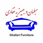 تصویر Mobleman Ghafari مبلمان غفاری